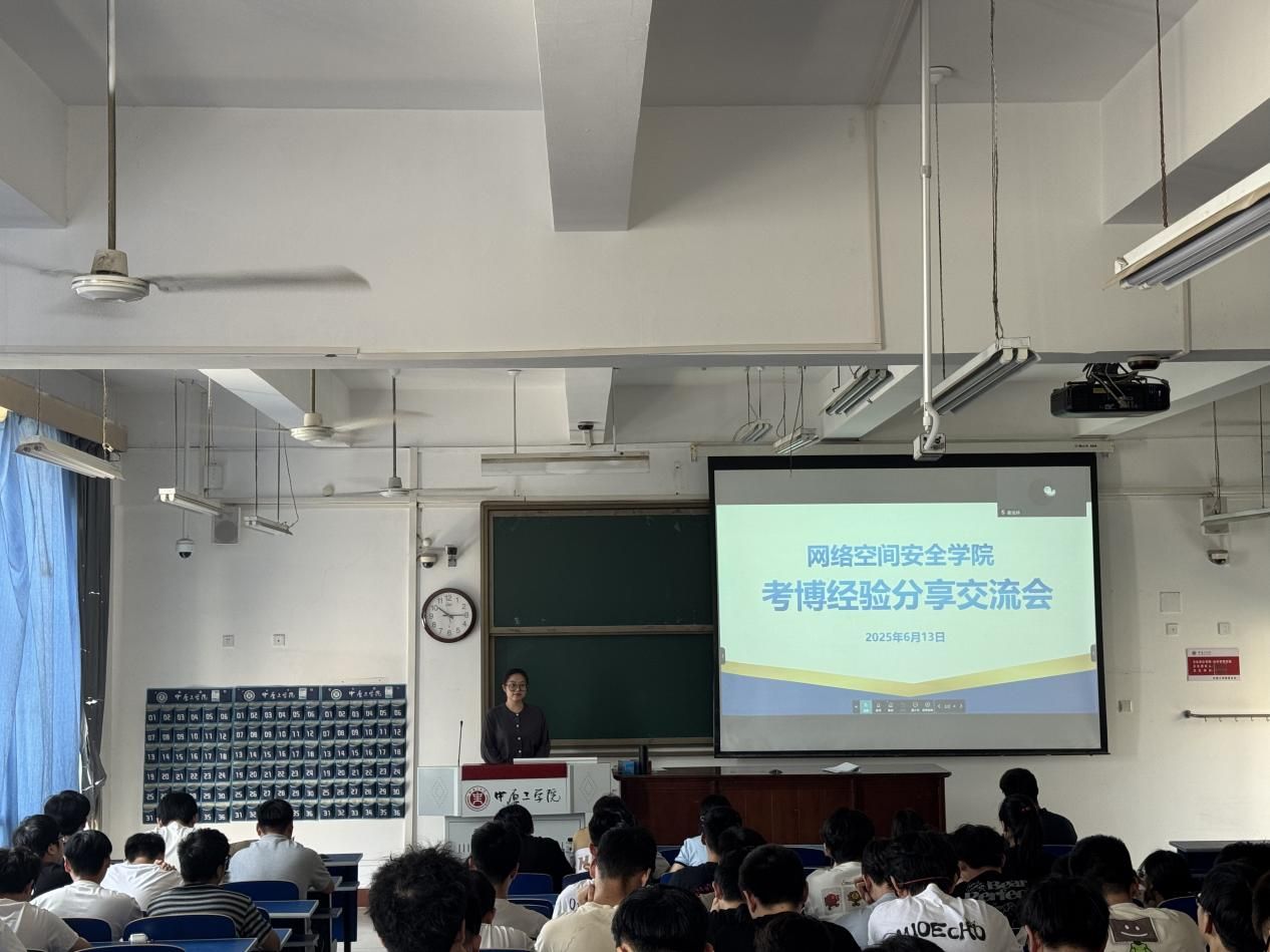 榜样引领,启航博途—免费色情片
举办研究生毕业生考博经验分享交流会